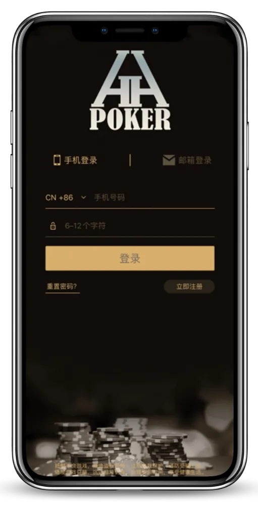 德扑圈安卓版下载